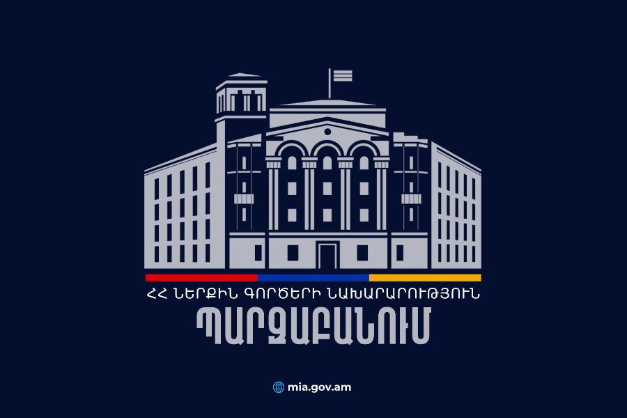 Կենսաչափական տվյալները պետության ինքնիշխան և ամբողջական լիազորության ներքո են, մասնավորը չունի հասանելիություն տվյալների բազային. Պարզաբանում