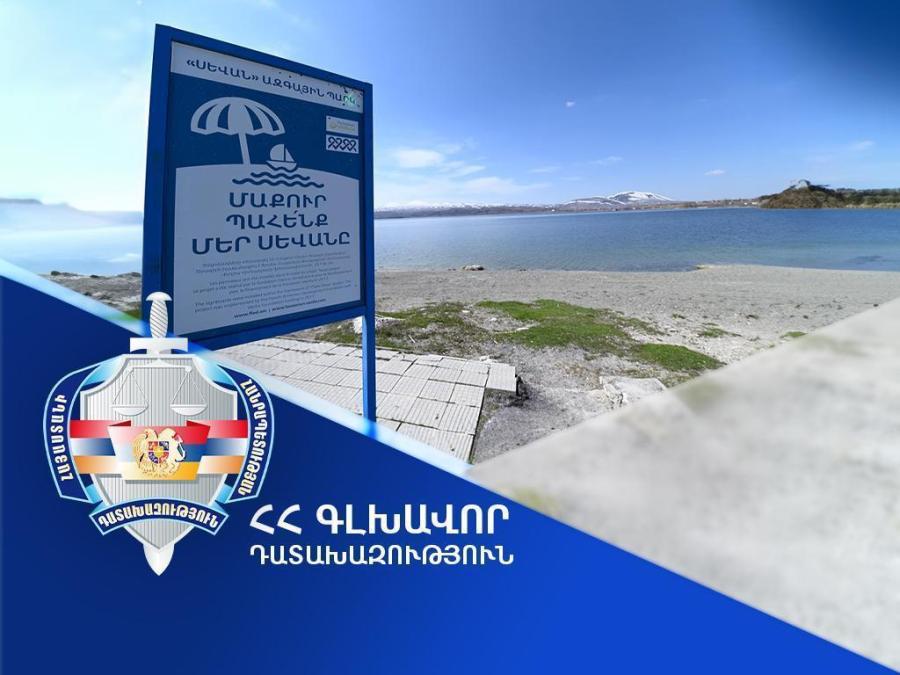 Պետությանն է վերադարձվել Սևանա լճի ափին գտնվող 41 հողատարածք