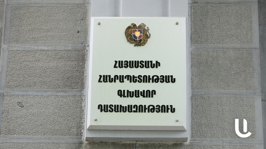 Դատախազությունը պահանջում է Երևանի Աբովյան 8/1 հասցեի անշարժ գույքն ազատել «Ֆոքսֆորդ» ՓԲ ընկերության տիրապետումից