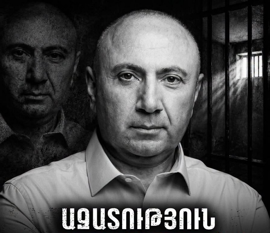 Կալանավայրում երբեմն իրականանում են երազանքներդ․ Անդրանիկ Թևանյան