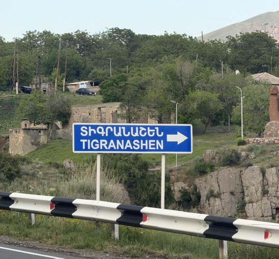 "Are there documents on the surrender of the territory of Tigranashin to the Azerbaijani SSR?"