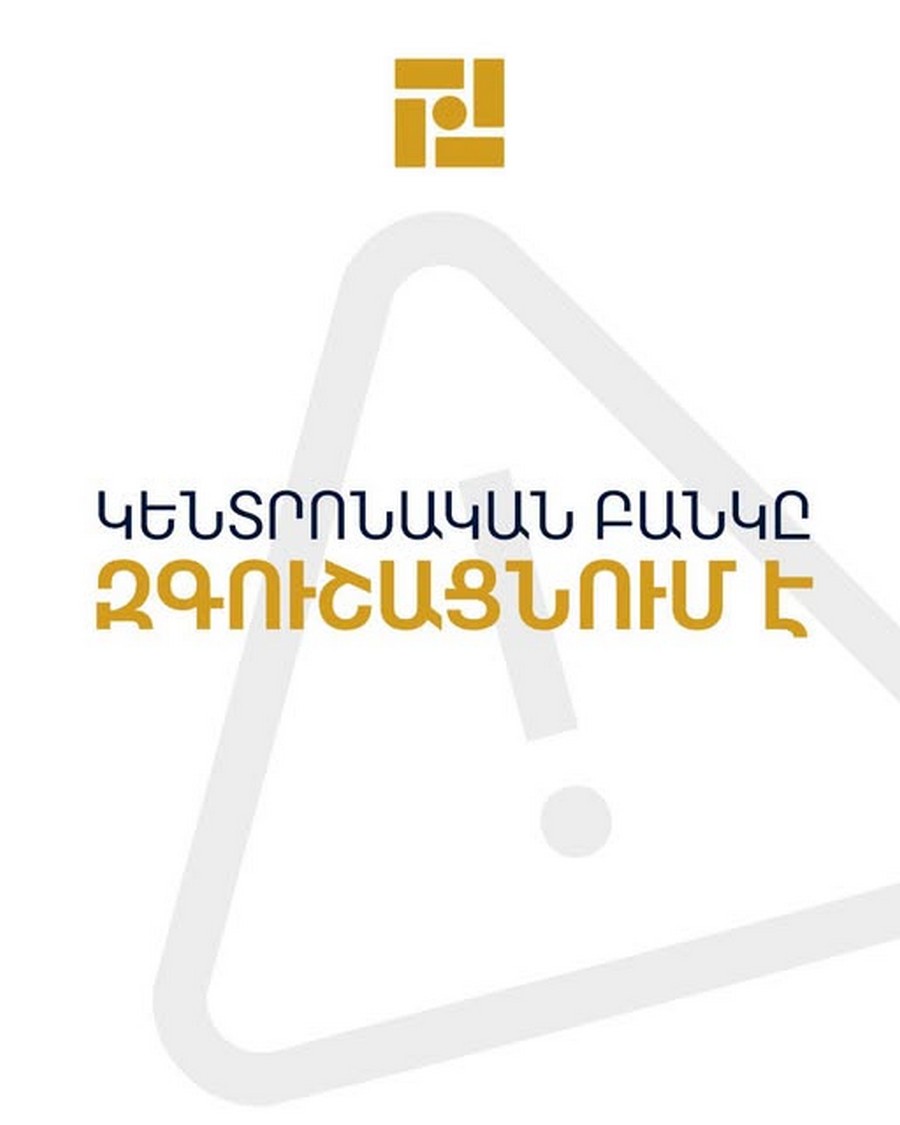 No company called My Fin UCO has been granted a license to carry out any kind of financial activity by the Central Bank
