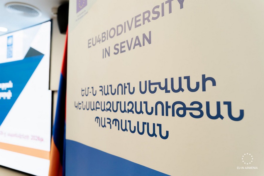 Կայացել է «ԵՄ-ն հանուն Սևանի կենսաբազմազանության պահպանության» ծրագրի ղեկավար կոմիտեի առաջին նիստը
