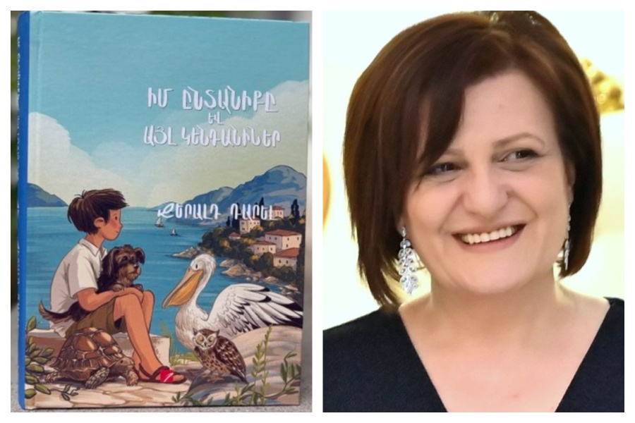 "If you or your children are afraid of spiders, scorpions, or the seemingly terrifying earwig, you should definitely read this book." Arus Margaryan