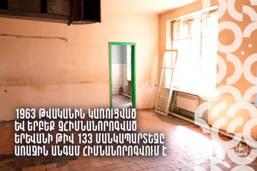 Kindergarten N 133 in Yerevan is being renovated after more than 60 years of operation