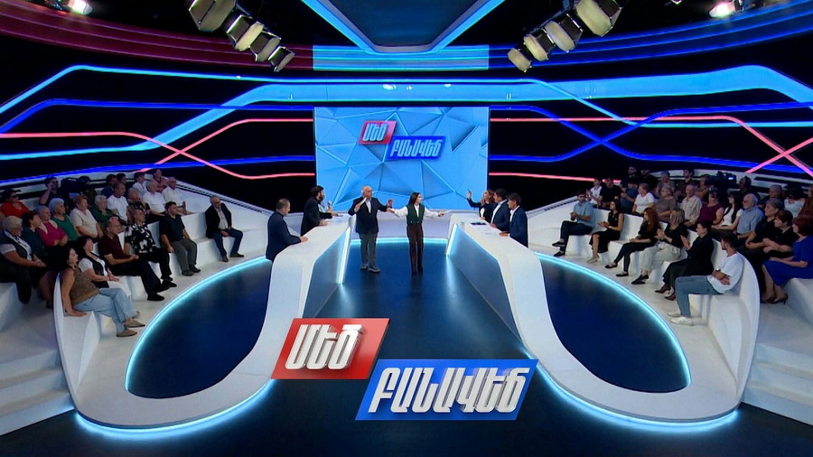 Պոպկոռնն «ընդդեմ» Հայ Առաքելական եկեղեցու