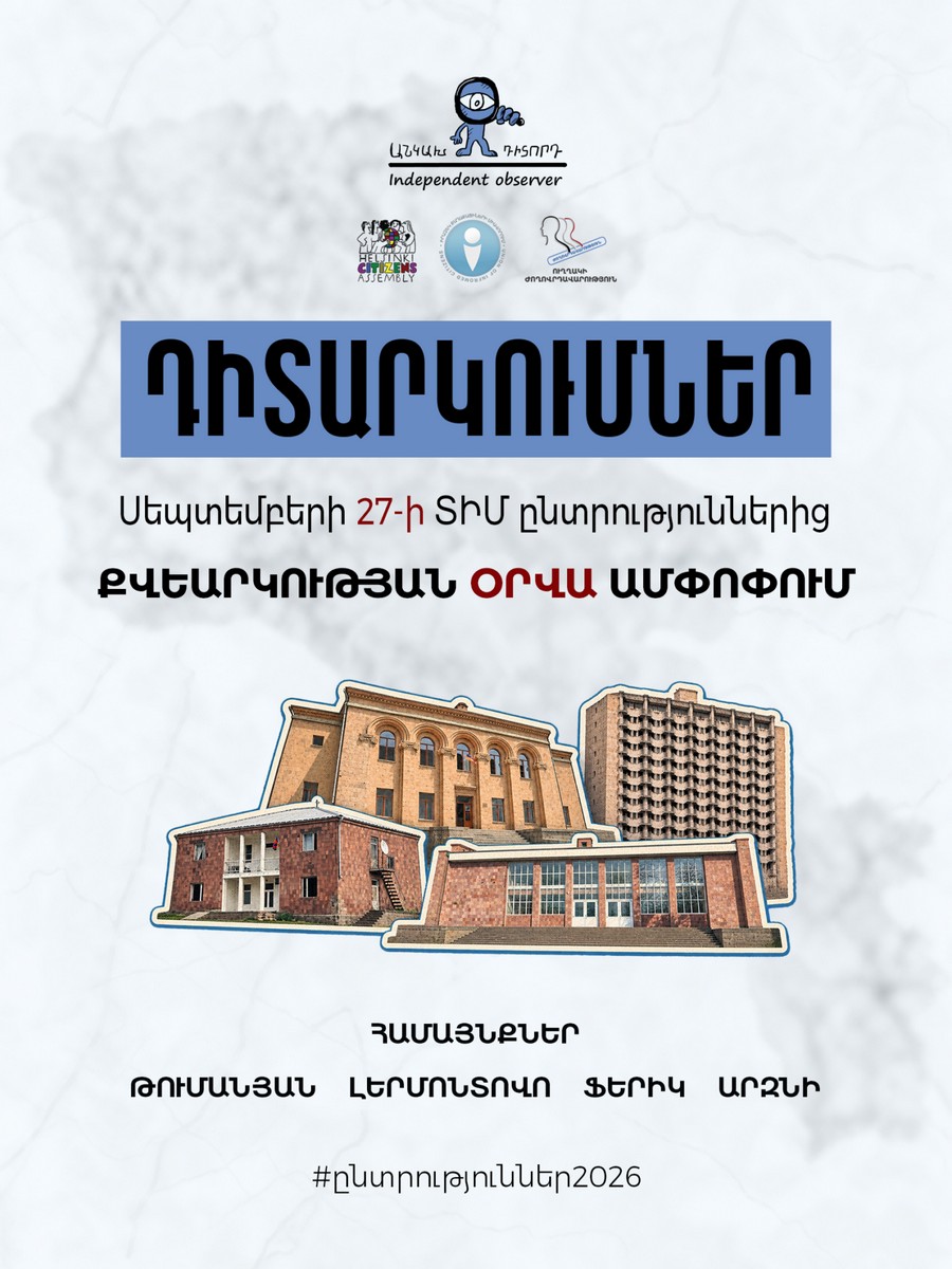 The elections, while not being particularly competitive, were held in a calm, non-tense environment, and the voting reflects the will of the voters: "Independent Observer"