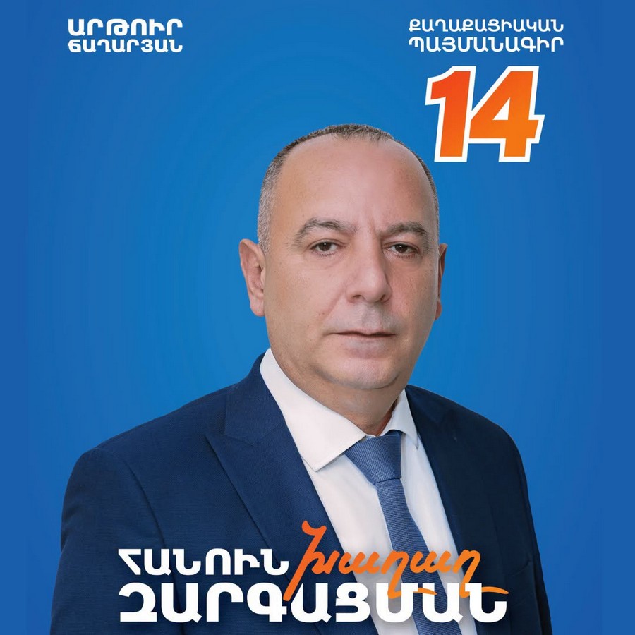 Իջևանի ավագանու ընտրություններում ՔՊ նախընտրական ցուցակը կգլխավորի Արթուր Ճաղարյանը