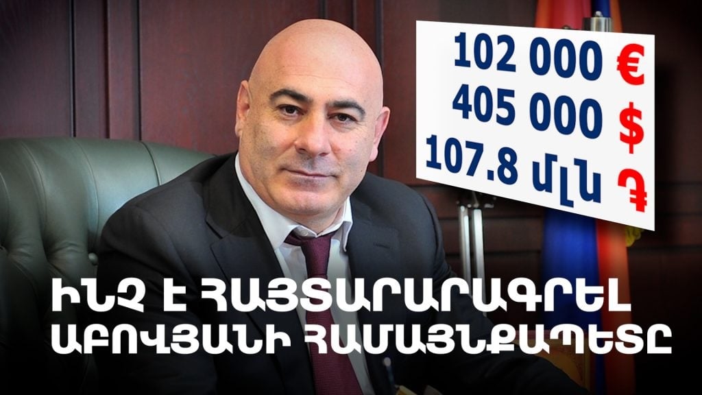 Who will be the next mayor of Abovyan?