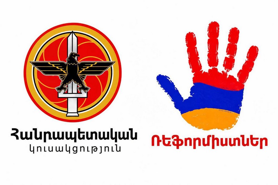 Ռեֆորմիստների կուսակցությունը կմասնակցի Մարտունիում ՏԻՄ ընտրություններին ՀՀԿ-ի հետ՝ «Մեր համայնքը» դաշինքով