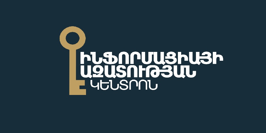 ՀՀ առողջապահության նախարարությունը խախտում է «Տեղեկատվության ազատության մասին» ՀՀ օրենքը