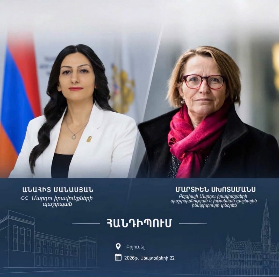 Անահիտ Մանասյանը և Մարտիեն Սխոտսմանսը քննարկել են մարդու իրավունքների ազգային հաստատությունների անկախության երաշխավորման ոլորտում առկա խնդիրները