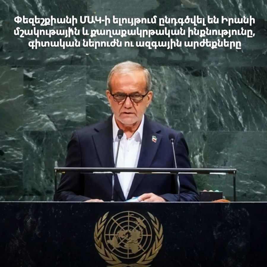 Pezeshkian's speech at the UN emphasized Iran's cultural and civilizational identity, scientific potential, and national values. Mariam Zazyan