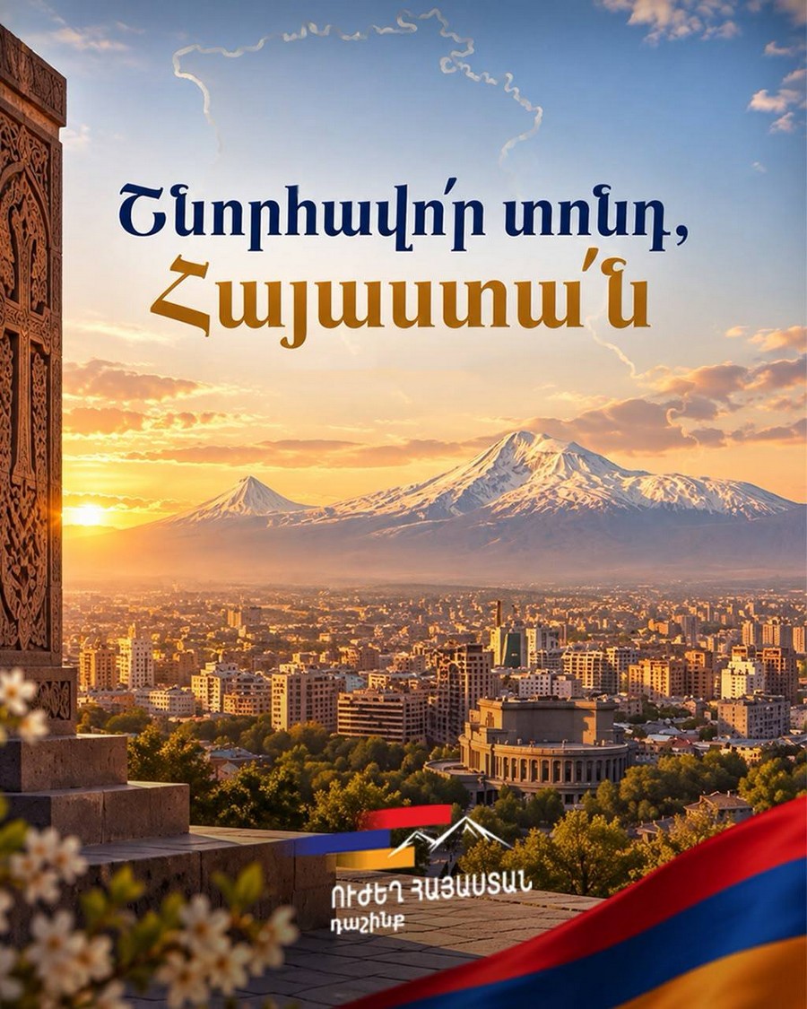 «Այսօր, առավել քան երբևէ, մեզ անհրաժեշտ է պայքարել հանուն ուժեղ, ինքնիշխան, անվտանգ և արժանապատիվ Հայաստանի»