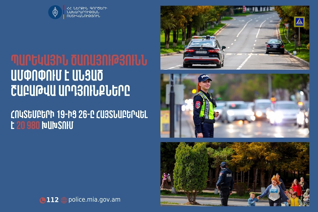 Հայտնաբերվել է 407 ոչ սթափ վարորդ