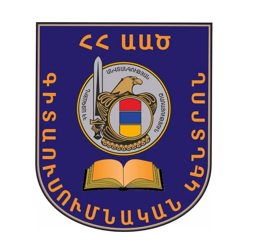 Ամերիկյան կողմի հետ քննարկվել են պետական սահմանի պահպանությանը և սահմանապահների մասնագիտական պատրաստվածությանը վերաբերող հարցեր․ ԱԱԾ
