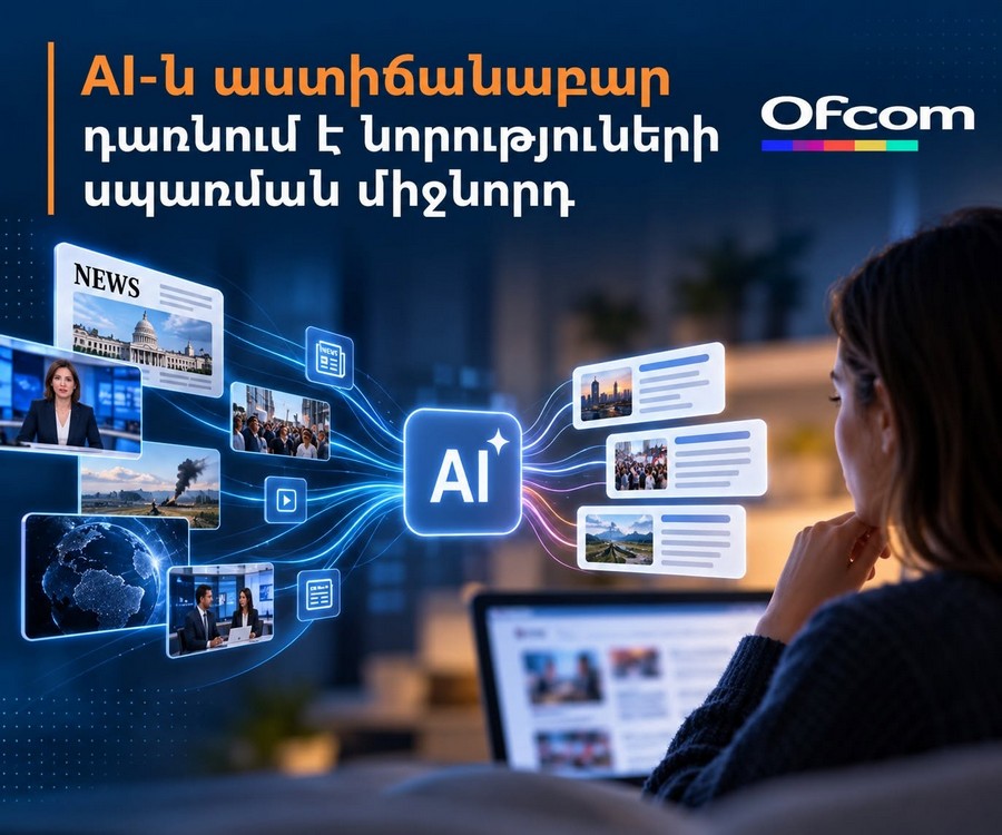 Artificial intelligence is gradually becoming an intermediary for news consumption