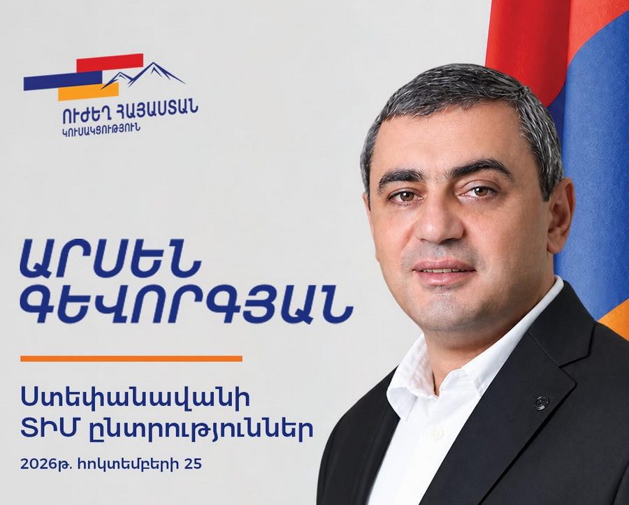 «Կալանքը դարձել է պատժի գործիք». Ուժեղ Հայաստանի պատգամավորների կոշտ հայտարարությունը