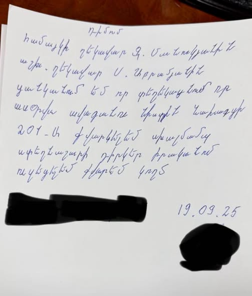 The word "community" is spelled with a "k", the project is spelled with a "ts". Who is this forest expert included in the Akhuryan council list?