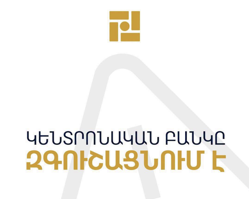 Զեղծարարները օգտագործում են փաստաթղթեր, որոնք կեղծված են, ներկայացվում են որպես ՀՀ կենտրոնական բանկի կողմից տրված լիազորագրեր, տեղեկանքներ կամ այլ փաստաթղթեր
