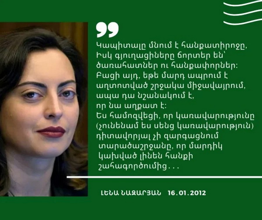 «Ամուլսարը նրա կարիքն ունի». ակտիվիստները հիշում են Լենա Նազարյանի նախկին պայքարը, իսկ նա ասում է՝ «Ինձ չի հետաքրքրում»