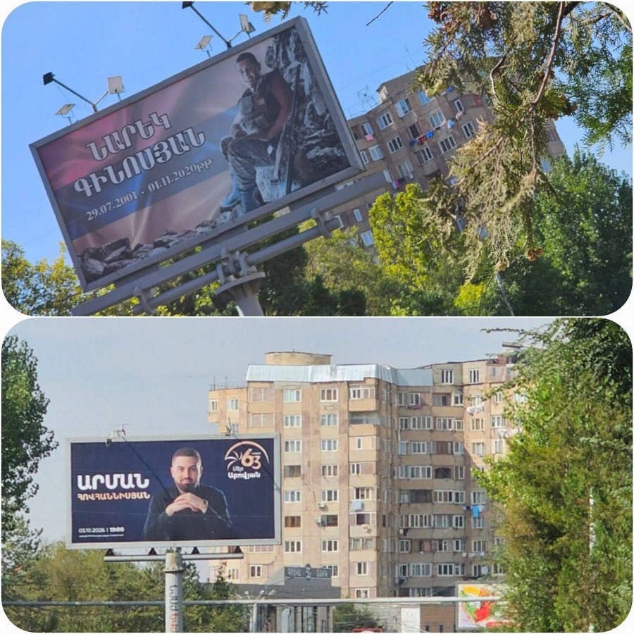 Աբովյան քաղաքում հեռացրել են 44–օրյա պատերազմում զոհված զինծառայողների պաստառները