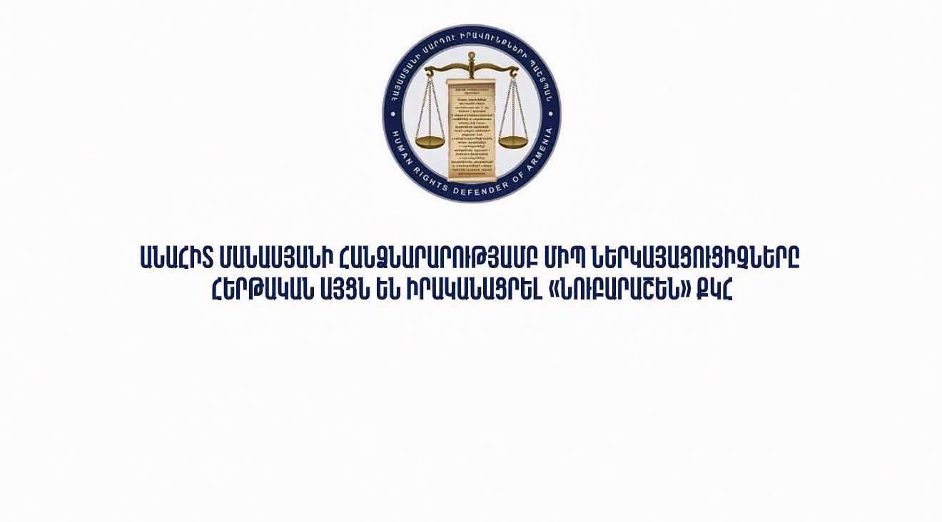ՄԻՊ ներկայացուցիչները առանձնազրույց են ունեցել տևական ժամանակ հացադուլի մեջ գտնվող Աշոտ Բադալյանի հետ