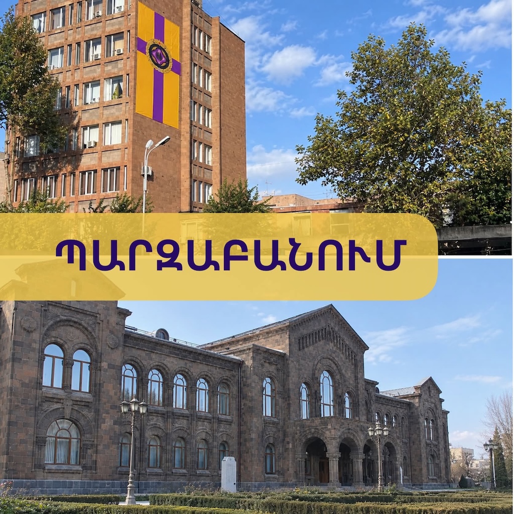 Արգիշտի Մեխակյանը պարզաբանում է ներկայացրել Եկեղեցուց 47,5 մլն դրամ բռնագանձելու որոշման վերաբերյալ