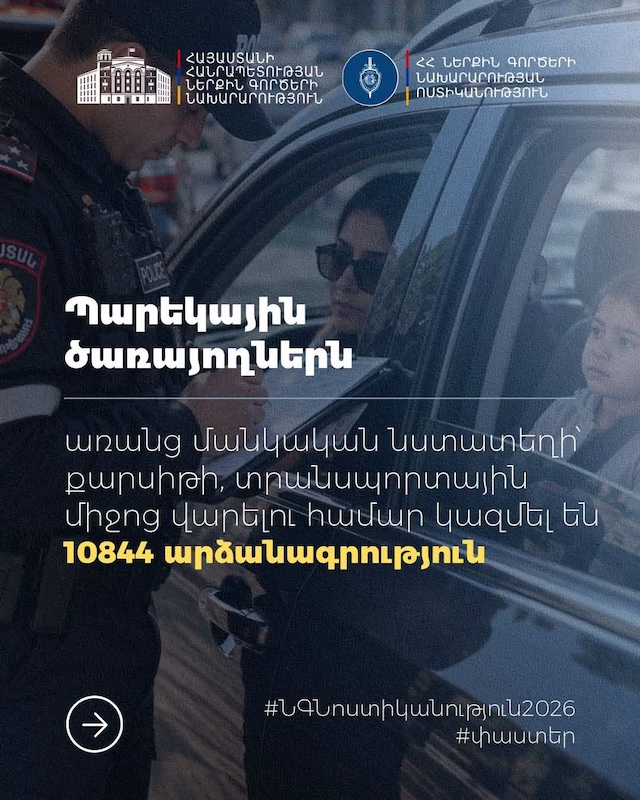 10,844 tickets issued for driving without a child seat