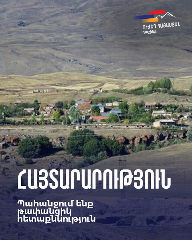 A farmer is no longer protected in his home, on his land, and the state system operates only in a regime to respond to the consequences or mitigate what has happened: "Strong Armenia"