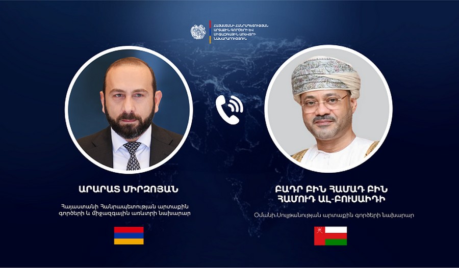 Արարատ Միրզոյանը և Օմանի արտգործնախարարը անդրադարձել են տարածաշրջանային զարգացումներին