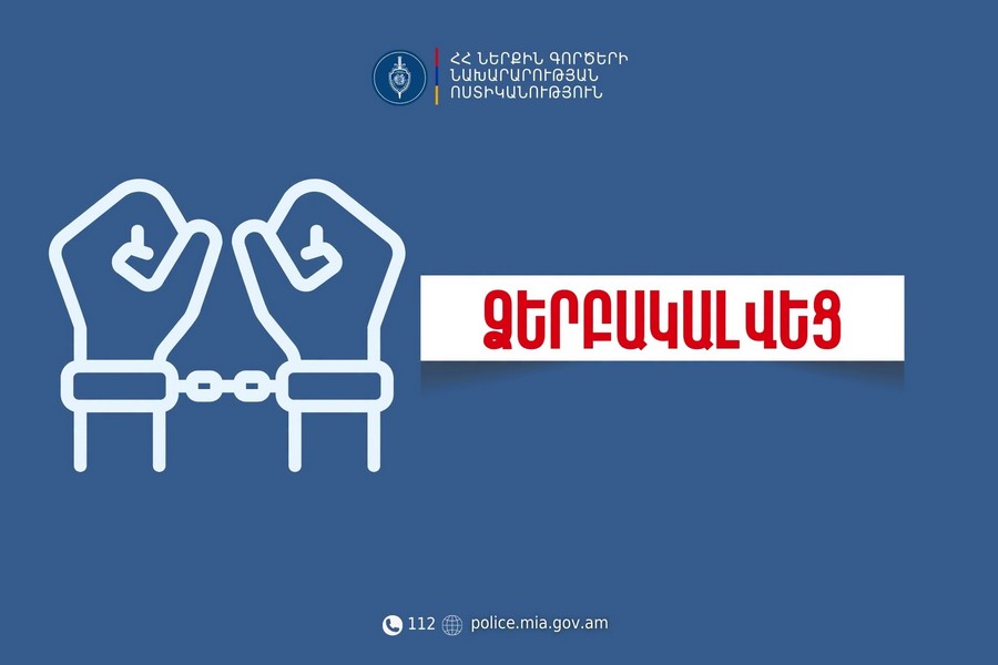 Քրեական ոստիկանները ձերբակալել են թրաֆիքինգով զբաղվող օտարերկրացի տղամարդկանց