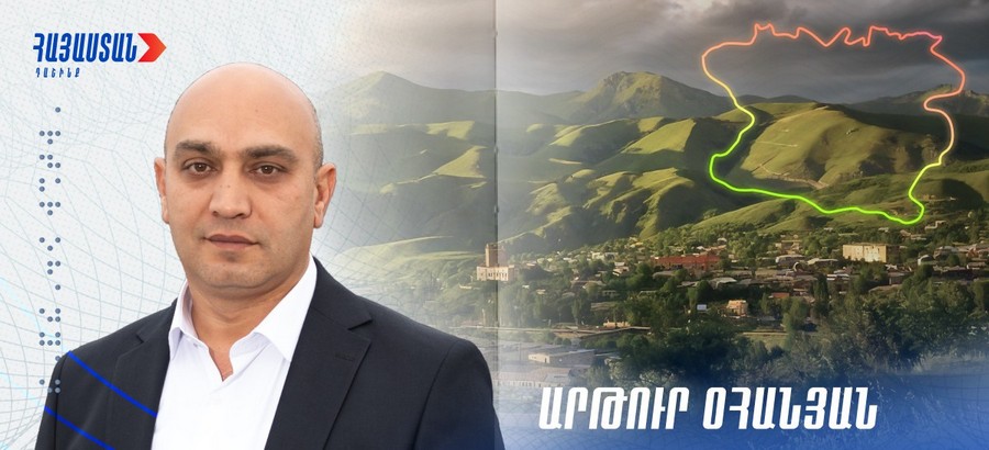 Ձերբակալվել է «Հայաստան» դաշինքի Վանաձորի ներկայացուցիչ, պատգամավորի թեկնածու Արթուր Օհանյանը