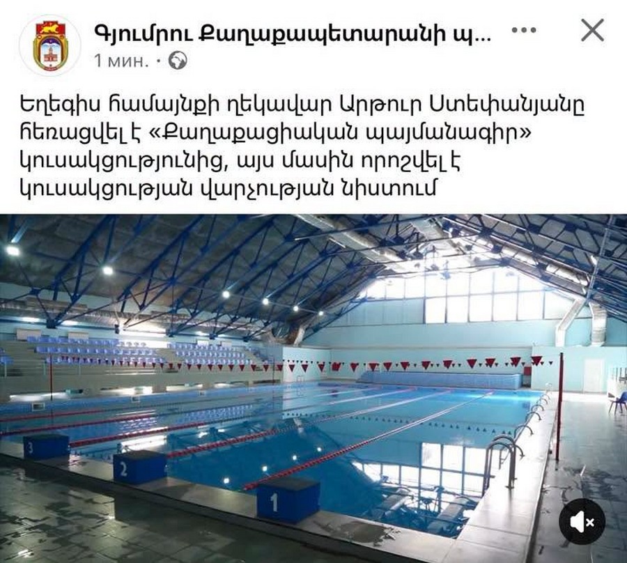 Գյումրիում արտահերթ ընտրություններն անխուսափելի են. Սարիկ Մինասյան