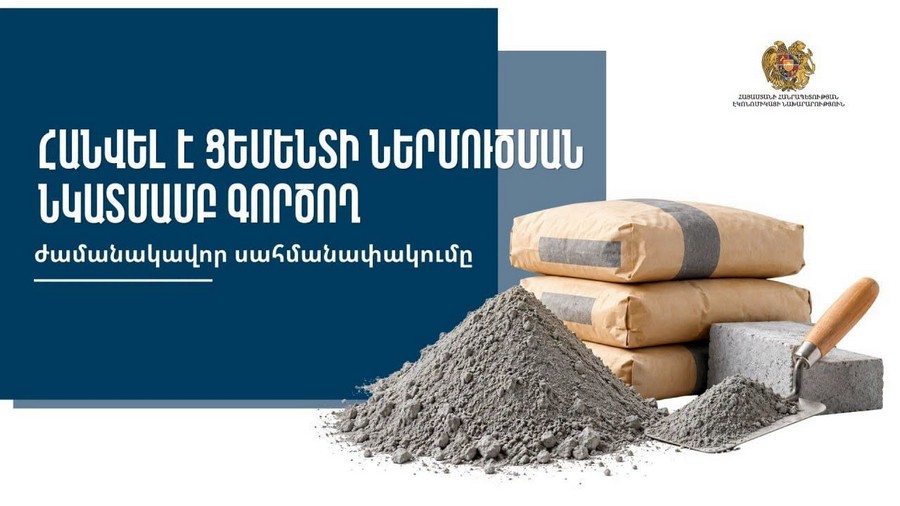 The temporary restriction on the import of cement has been lifted: There will be no licensing requirement