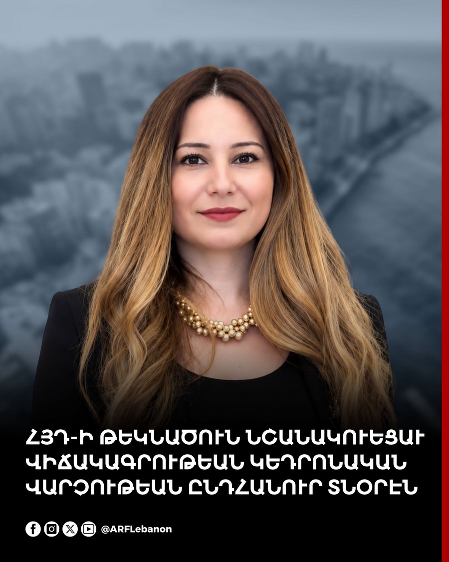 ARF candidate Diana Vardanian-Maradian appointed Director General of the Central Statistical Office of Lebanon