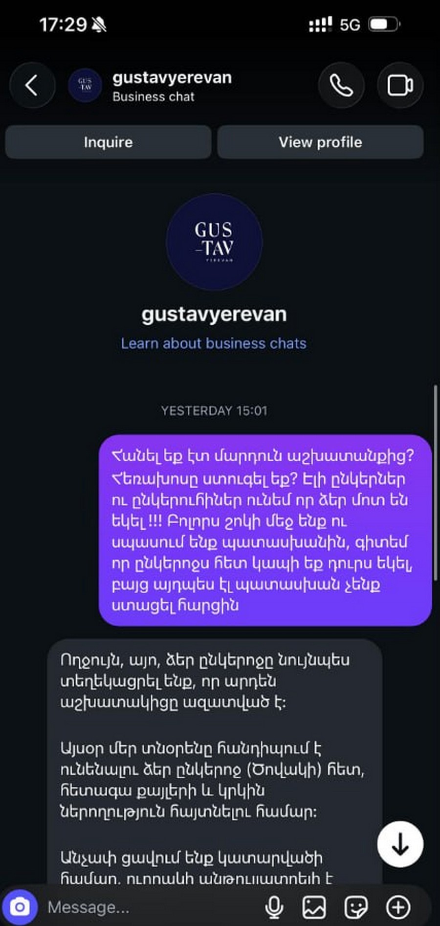 A criminal report has been filed with the Criminal Investigation Department regarding a case where a manager secretly filmed a woman in a women's restroom at a restaurant in Yerevan.