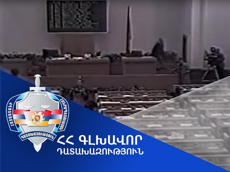 2025 թվականի հոկտեմբերի 27-ից առ այսօր կատարվել են ապացուցողական և վարութային մի շարք գործողություններ․ դատախազություն