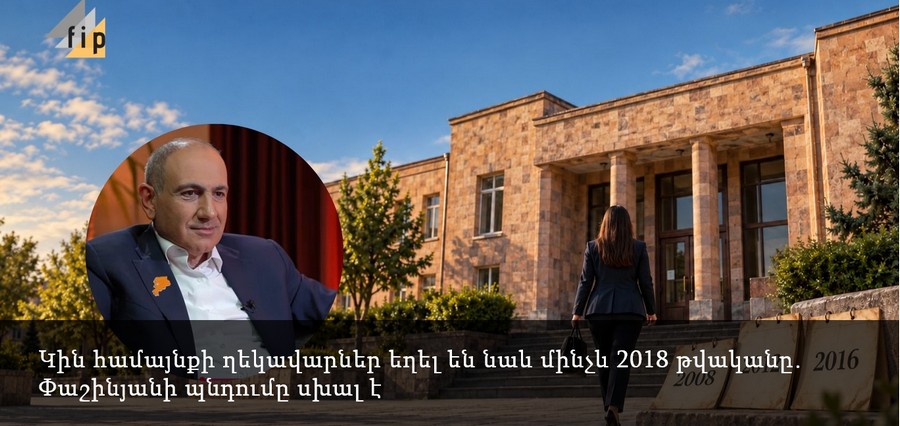 Pashinyan's claim is wrong: there were female community leaders before 2018. FIP