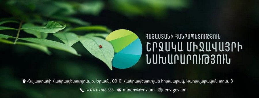 «COP17-ի կազմակերպման գնումներն իրականացվում են ՄԱԿ-ի սահմանած չափորոշիչներին համապատասխան, և Հայաստանը պարտավոր է պահպանել այդ չափորոշիչները»