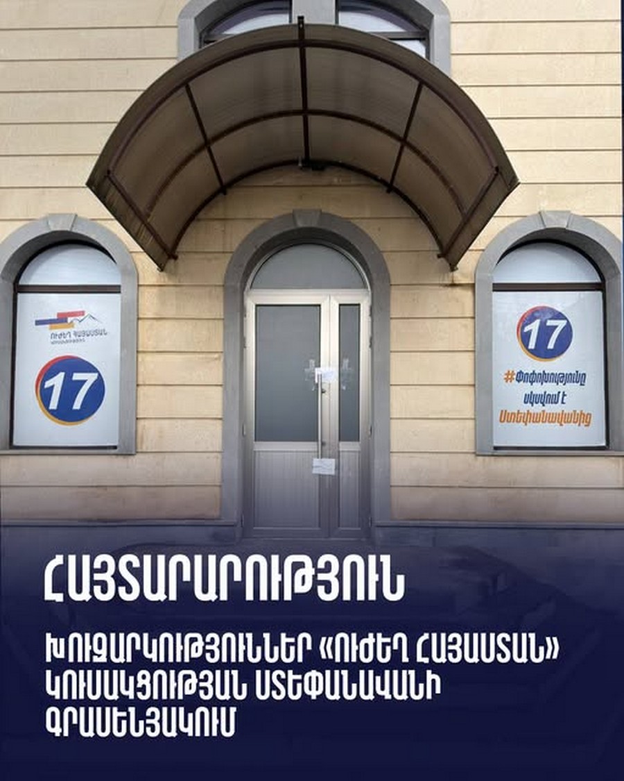 Հերթական անգամ քաղաքական նկատառումներով տարածված տեսանյութը նպատակ ունի մոլորեցնելու մեր հայրենակիցներին. «Ուժեղ Հայաստան»