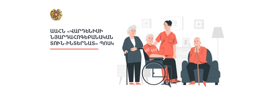 Բազմաթիվ խնդիրներ, որոնք արձանագրվել են նաև նախկինում, շարունակում են մնալ չլուծված. ՄԻՊ ներկայացուցիչները այցելել են Վարդենիսի շուրջօրյա խնամքի կենտրոն