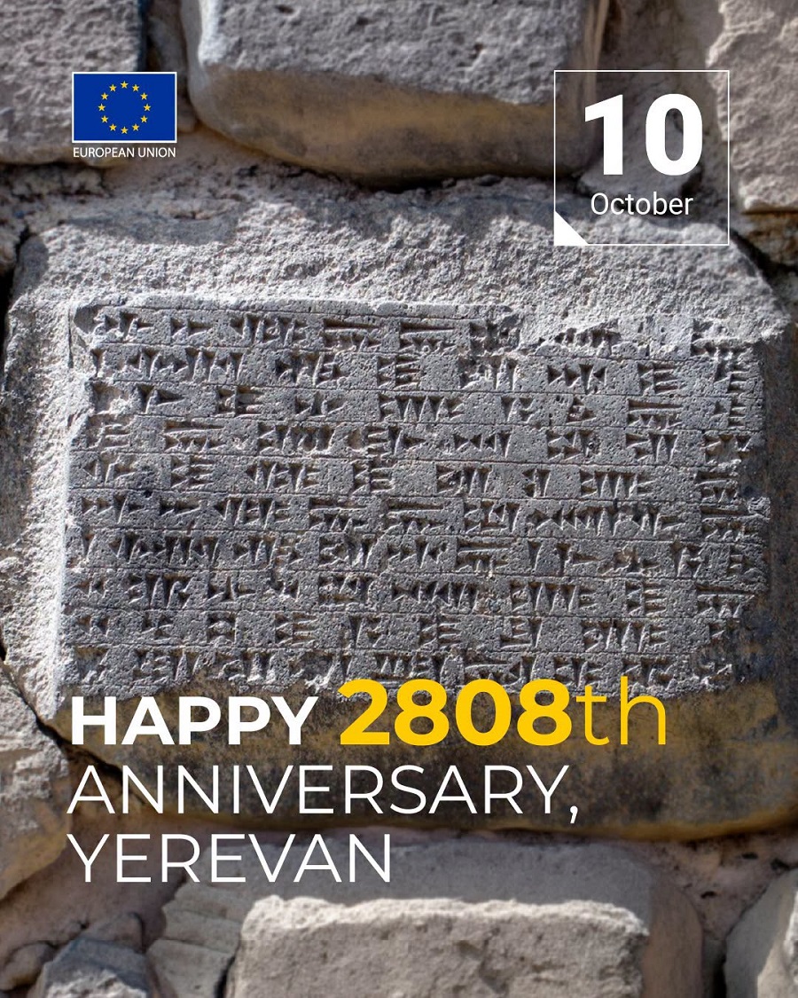 Մենք շարունակում ենք աշխատել՝ նպաստելու, որ Երևանը լինի ավելի կայուն, շարունակի զարգանալ․ ԵՄ-ն Հայաստանում