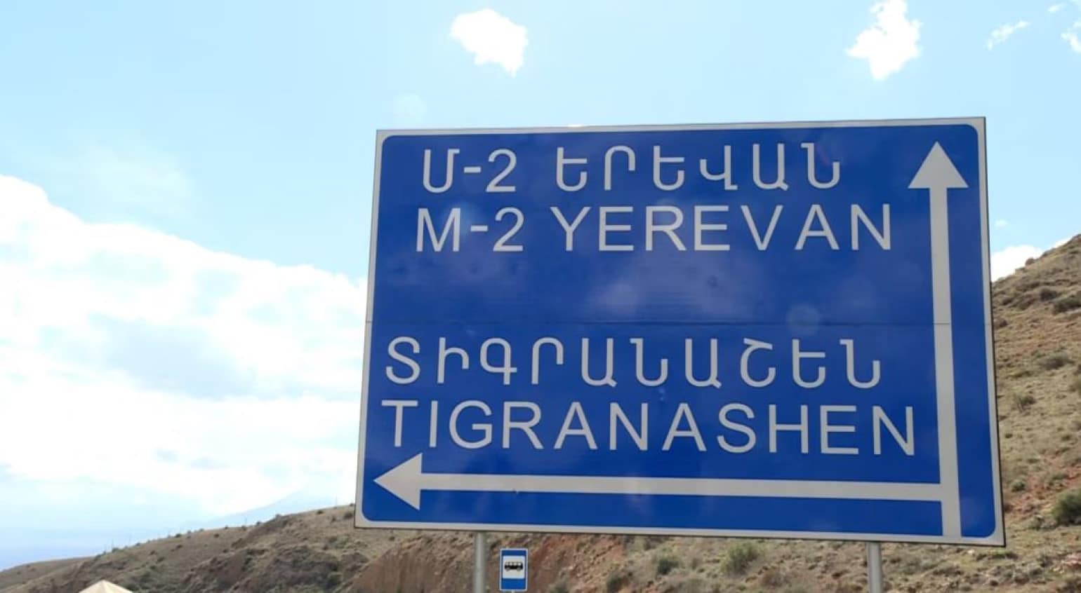 59 % des personnes interrogées lors d’un sondage en Arménie ont déclaré que Tigranashen est arménienne et que le pouvoir ne peut le transférer à l’Azerbaïdjan