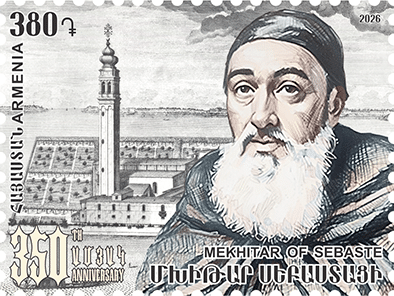 Émission conjointe Arménie-Vatican : 350e anniversaire de la naissance de Mkhitar Sebastatsi (Mkhitar de Sébaste)