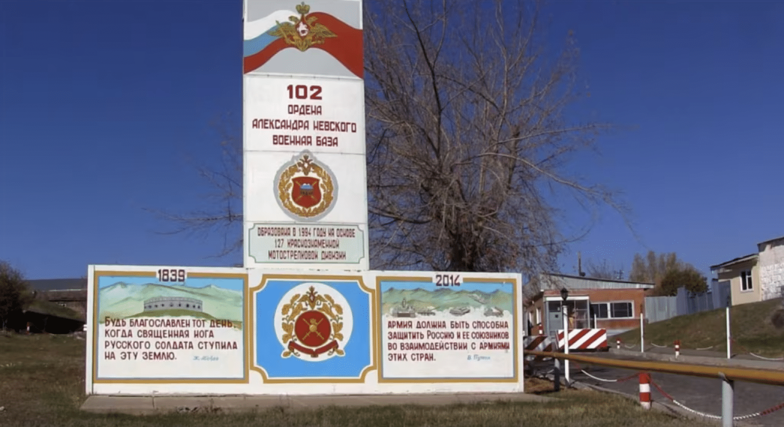 En cas de conflit avec la Turquie, la 102e base militaire russe d’Arménie ne pourrait tenir que 20 minutes, le saviez-vous ? affirme le député Sarik Minasyan