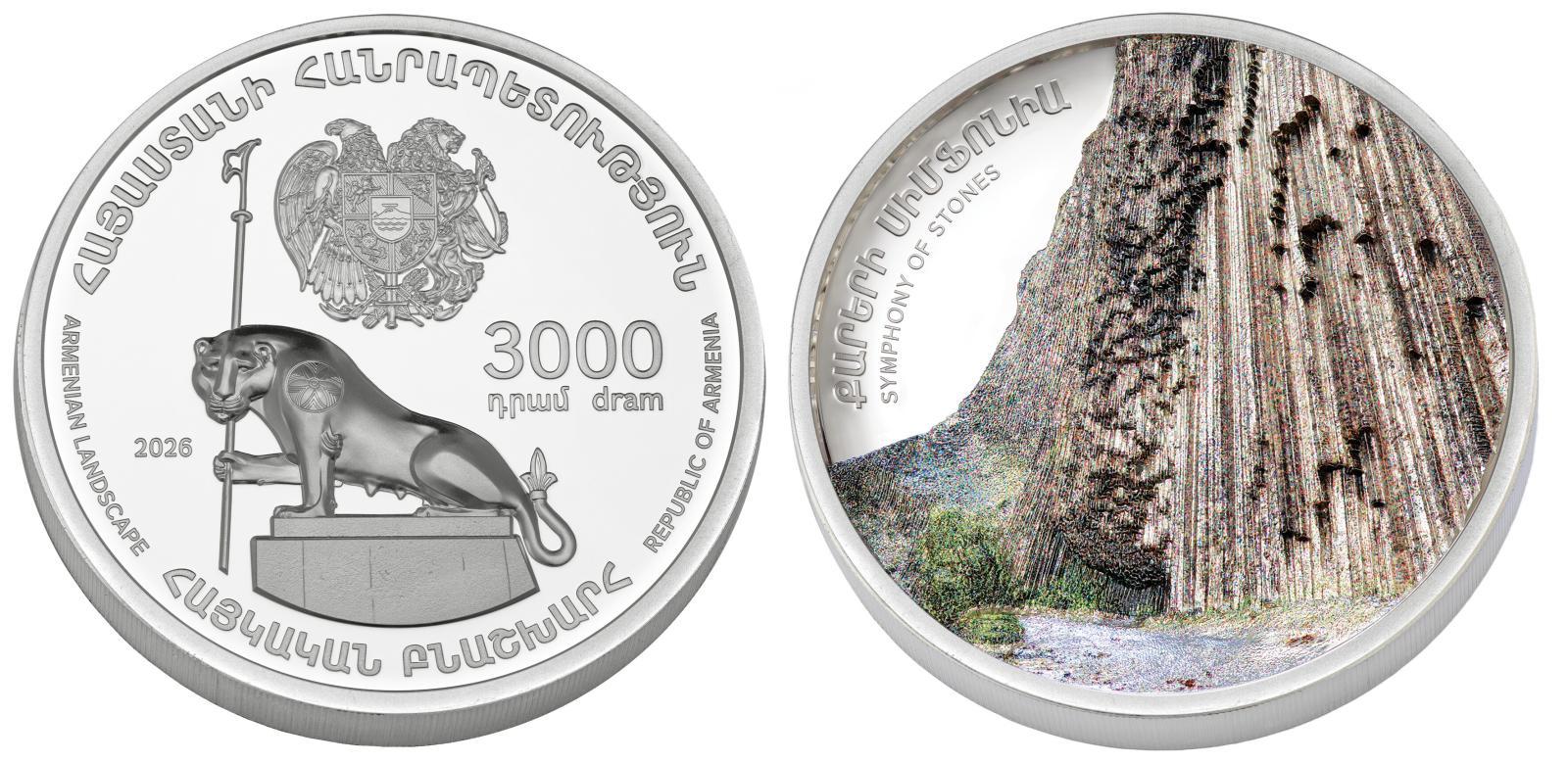 La Banque centrale d’Arménie va mettre en circulation une pièce commémorative dédiée au site naturel « Sumphonie des pierres » de Geghard (Arménie)