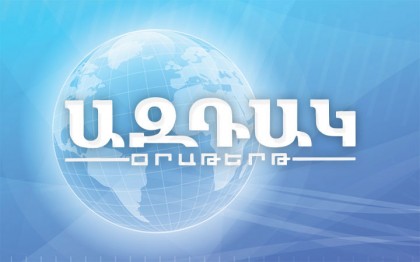 Յայտարարութիւններ ( 23 Սեպտեմբեր 2026)
