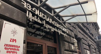 ՀՅԴ Հայաստանի Գերագոյն Մարմինի Յայտարարութիւնը` Հայաստանի Հանրապետութեան Անկախութեան Օրուան Առիթով