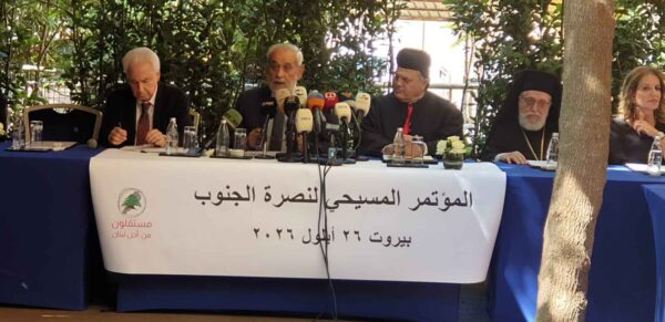 Inter-Lebanese Conference for the Southern Alliance: Bagratuni: "The Defense of the Christian Presence Does Not Propose It to Separate from Its Arab and Middle Eastern Surroundings"